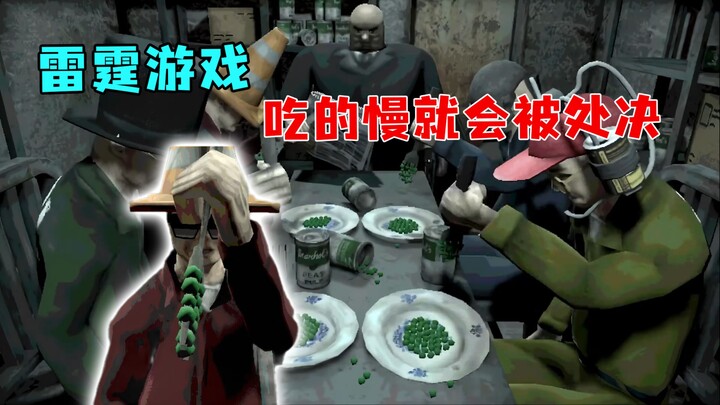 Get shot for eating beans too slowly? Grandma Luo and her friend in a hilarious “friend-ruining” sim