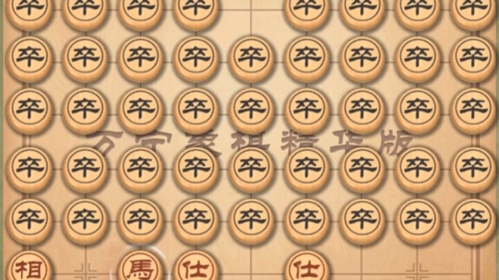 Chess on the Tip of the Tongue