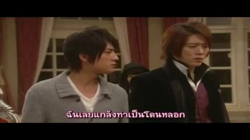 ตอนที่ 9-3หนุ่มหล่อเฟี้ยวแปลงโฉมสาว
