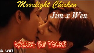 I Wanna Be Yours ~ Moonlight Chicken [Jim x Wen] ⁓ EarthMix