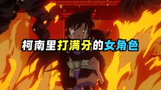 She's actually the perfect female character from Conan!