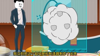การเอาชีวิตรอดบนทางหลวงหมายเลข 13 ตอนที่ 42