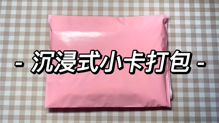 فِلُوغ丨حزمة مغلفة بشكل غامر لبطاقات صغيرة丨ضوضاء بيضاء丨موجهة للمساعدة على النوم丨نسخة مطولة من خمس حزم