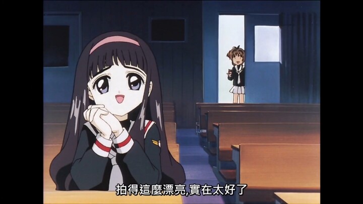 Sakura menemukan rahasia di kamera Tomoyo