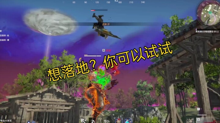 【Eternal Zero】มีดขาวไร้ความทนทาน ความอ่อนโยนสุดขีด!