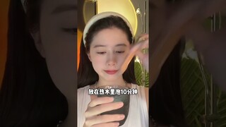 4个美妆抠门小tips#美妆小技巧【慧媛☀️】