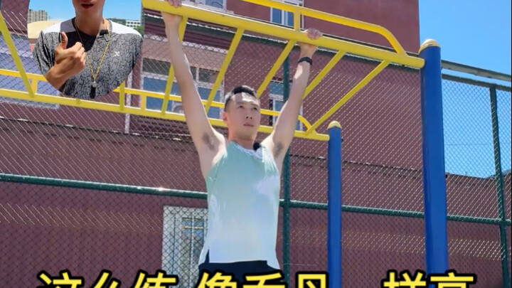 4个动作练起来暑假身高超过你同学