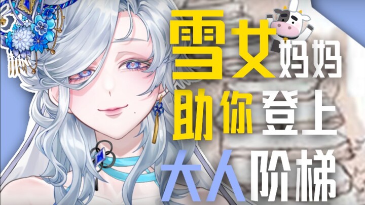 受❤️不❤️了❤️的大❤️人❤️话❤️题