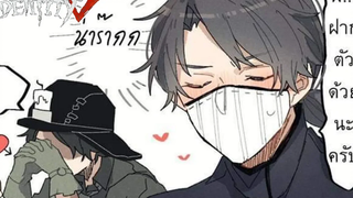 การ์ตูนidentity v comic 100 (พากย์ไทย)