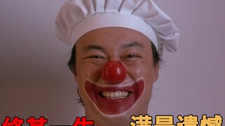泪奔 十年的出处 陈奕迅的遗憾，终其一生而不可得