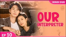 Oure Interpreter Episode -10... Hindi Dubbed C - Drama