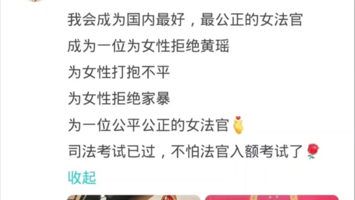 พี่น้องผู้ชายต้องเดินบนเส้นด้ายแล้วล่ะ