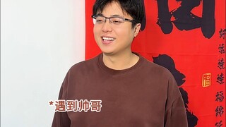 聪明人的处世之道