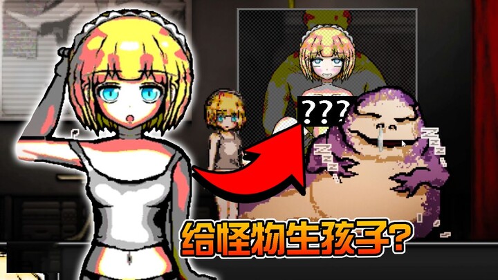 Cute Little Girl Reduced to a Baby-Making Machine? Brutally “Taught a Lesson” by Ugly Monsters? The 