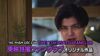 KAMEN RIDER GENM: THE PRESIDENT - Trailer [LỒNG TIẾNG]