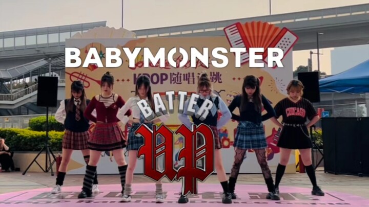 Baby Monster datang ke Guangzhou untuk mempromosikan musiknya? /Versi lengkap "BATTER UP" akan seger