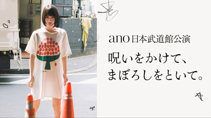 ano - Live at Nippon Budokan 'Noroi wo Kakete, Maboroshi wo Toite' [2025.09.03]