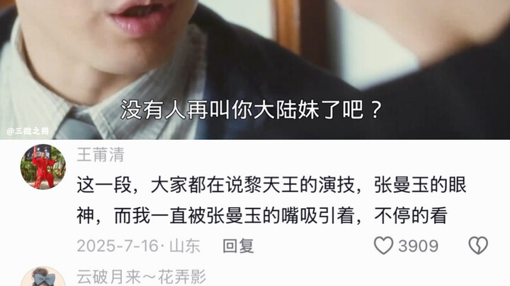 Forcing a smile and avoiding eye contact—both stem from unrequited love.