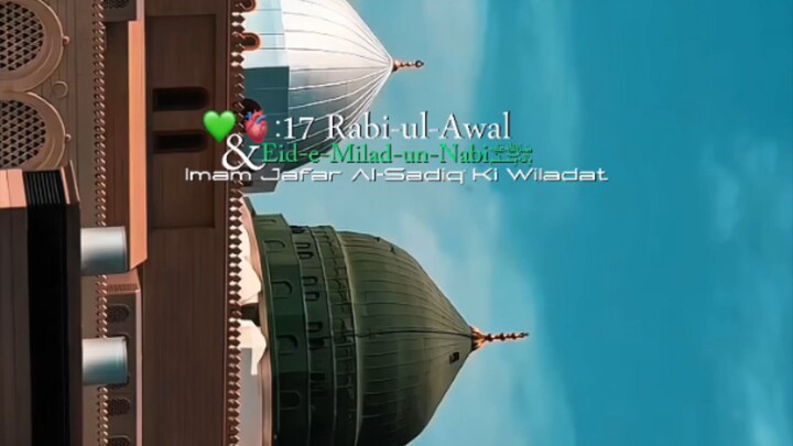 17 Rabi ul Awal 🥀😍💚.....#nadeemsarwar #fyp #17rabiulawal #grow #creatorsearchinsights