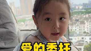 疼人是不分年龄的！