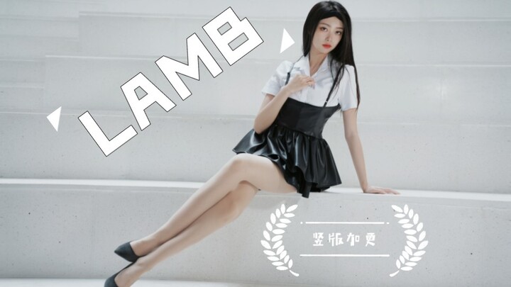 [Mu Xiaoye] Versi vertikal one-shot Lamb telah hadir!