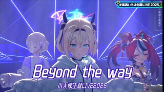 [Dual Subtitles] Backstage Dancers by Two Dance Kings Beyond the way [Kazama Iroha / Kaminari Hikaru