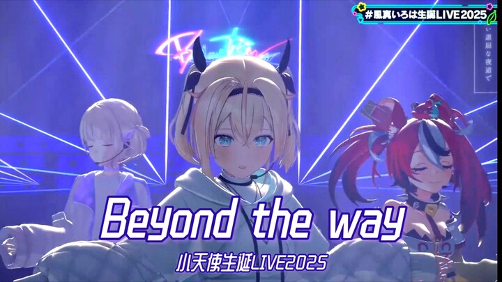 [Dual Subtitles] Backstage Dancers by Two Dance Kings Beyond the way [Kazama Iroha / Kaminari Hikaru