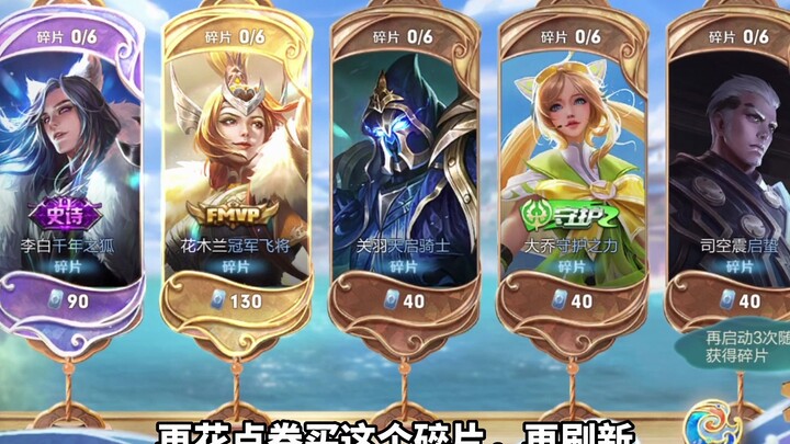Introduction to the Linglong Secret Pavilion Event…