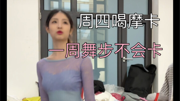 Did you drink mocha today?