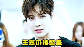 王嘉尔 在爸爸妈妈前就是小朋友啊