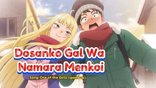 Dosanko Gal Wa Namara Menkoi✨ Song: One of the Girls (speed up)