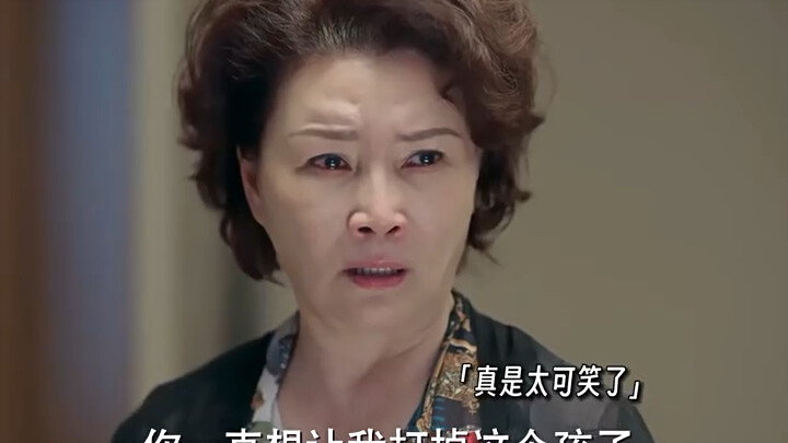 The mother-in-law's son preference led to the daughter-in-law's miscarriage, and the son finally sna