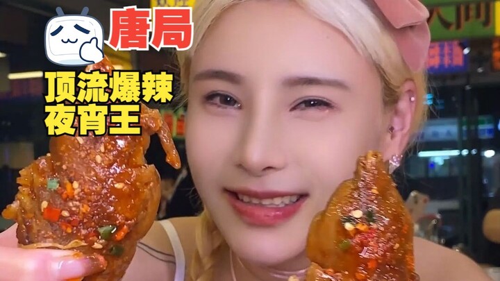 Nighttime Exploration of the Hottest Spicy Late-Night Snacks: Indulging in Bullfrog Skewers and Supe