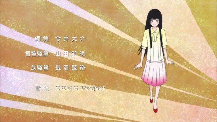 Kimi ni Todoke ฝากใจไปถึงเธอ ภาค 1 ตอนที่ 1