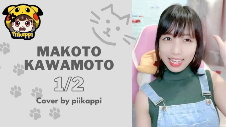 Makoto Kawamoto - 1/2 [Cover by piikappi]