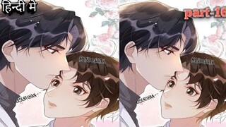 fake identity but real love ❤️ part-16#bl #blmanga#anime #manga #webtoon #boylove #blanime #comics