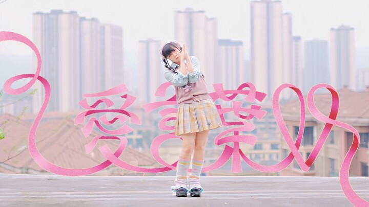 Original Choreography | Love Words V [39th Thank You Day!]