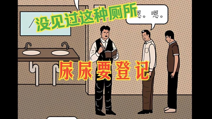 被广电封禁十年的漫画，如今重见天日，依然让人后背发凉﻿#不自然博物馆