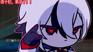 Fireplace House: Special Weapon Plan (Episode 1) Illustrator: mikurumikurumi