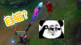 我开了就是开了？