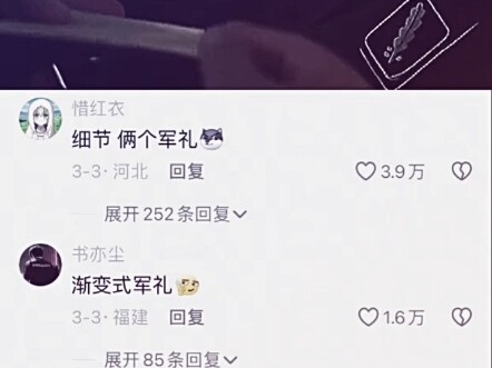 #คำวิจารณ์เด็ด#ตลก#แชร์ความสุข