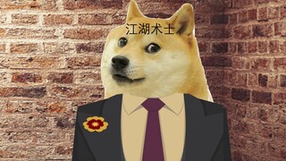 cheems 可爱 可拷 可刑！