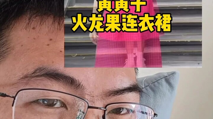 Các chị ơi, màu thanh long có thực sự làm da sáng lên không?