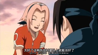 【佐樱】萌萌的下忍时期