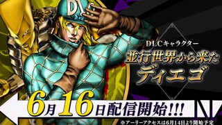 [JOJO Battle of Stars R] ตัวละครที่สี่ของ DLC แรก: ตัวอย่าง PV ของ World Diego จะปล่อยอย่างเป็นทางกา