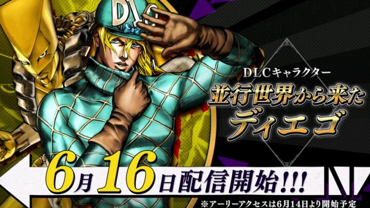 【JOJO群星之战R】第1弹DLC第4个角色：世界迪亚哥PV预告 6月16日正式发布！！！等等第2季票？！