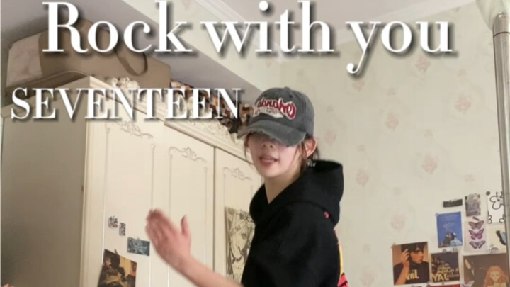 SEVENTEEN- Rock with you｜起飞