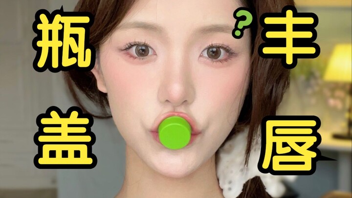 Kiểm chứng các mẹo làm đẹp nổi tiếng trên mạng! Có thực sự hiệu quả không?