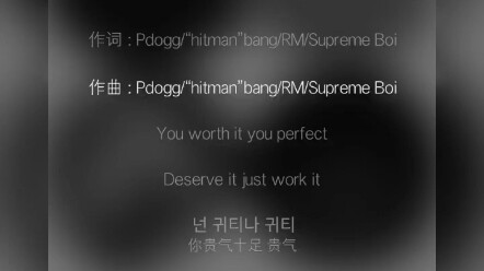The lyrics are very feminist, but they’re a boy group.