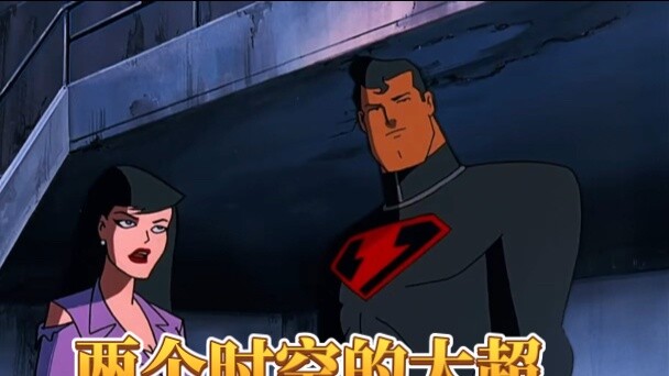 Superman Animated Series 29: Superman from Two Spaces